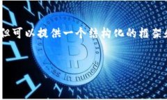 提示：由于字数限制，我