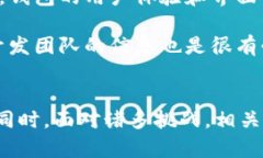 区块链钱包与支付宝的结