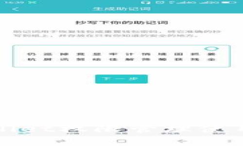 TPWallet权限管理使用指南
