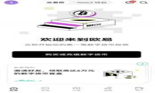 TP与BK安全性对比分析