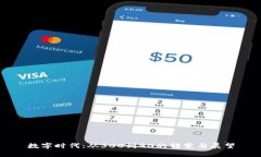 数字时代：从300到90的转变