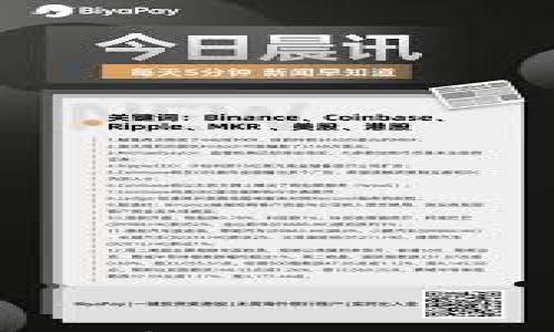 

对公数字交易方式解析